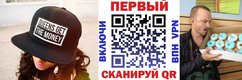 АМФ Розовый  наркошоп  Кисловодск 