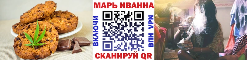 Cannafood марихуана  сколько стоит  Кисловодск 