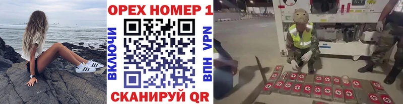 закладки  Кисловодск  гидра онион  КОКАИН Колумбийский 