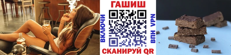 blacksprut ссылка  Кисловодск  ГАШ убойный 