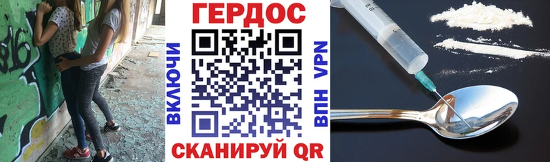 Героин Heroin  купить наркоту  kraken ТОР  Кисловодск 