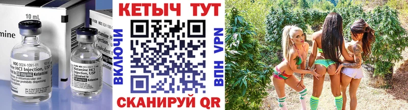 Кетамин ketamine  Кисловодск 