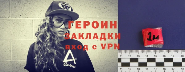 молекула духа Медвежьегорск