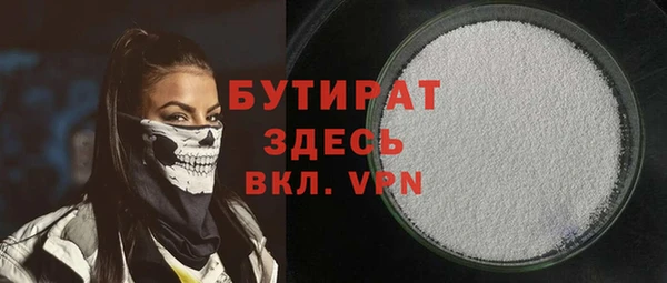 молекула духа Медвежьегорск