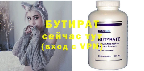 меф Мегион