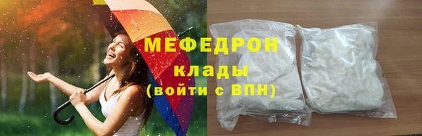 кокаин перу Медногорск