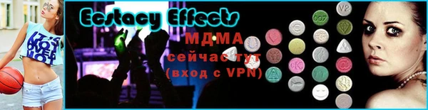 кокаин перу Медногорск