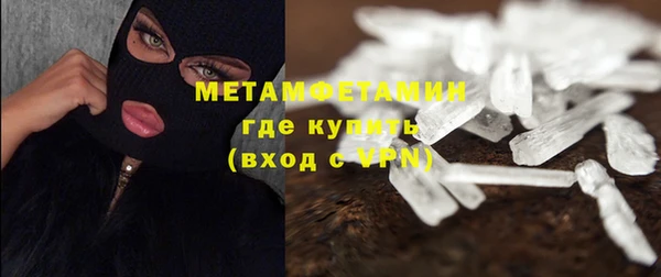 кокаин перу Медногорск