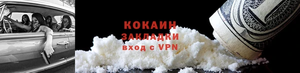 кокаин перу Медногорск