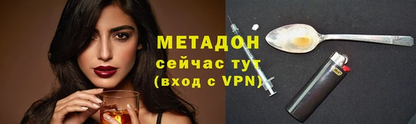 молекула духа Медвежьегорск