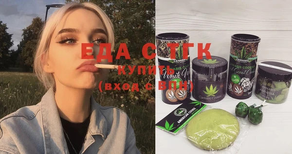 кокаин перу Медногорск