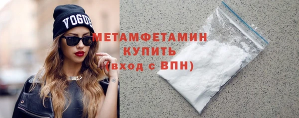 кокаин перу Медногорск