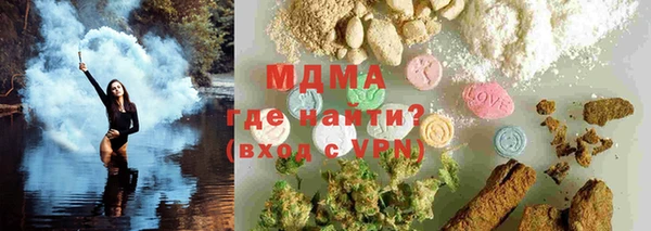 молекула духа Медвежьегорск