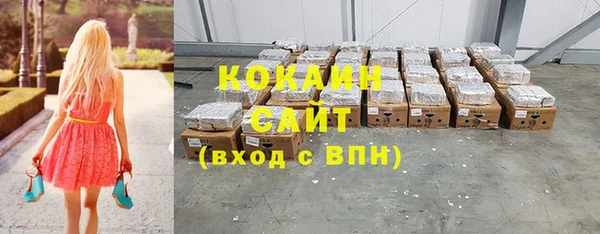кокаин перу Медногорск