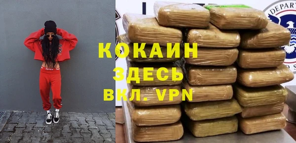 кокаин перу Медногорск