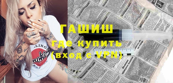 кокаин перу Медногорск