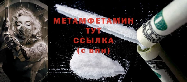 кокаин перу Медногорск