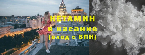 молекула духа Медвежьегорск