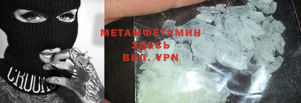 меф Мегион