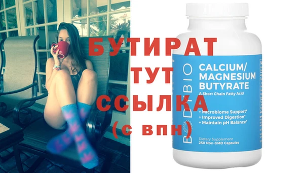 молекула духа Медвежьегорск
