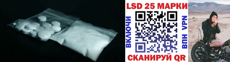 Лсд 25 экстази кислота  Кисловодск 