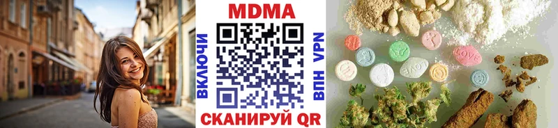 MDMA crystal  продажа наркотиков  Кисловодск 