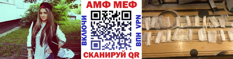 Первитин Methamphetamine  купить наркоту  Кисловодск 