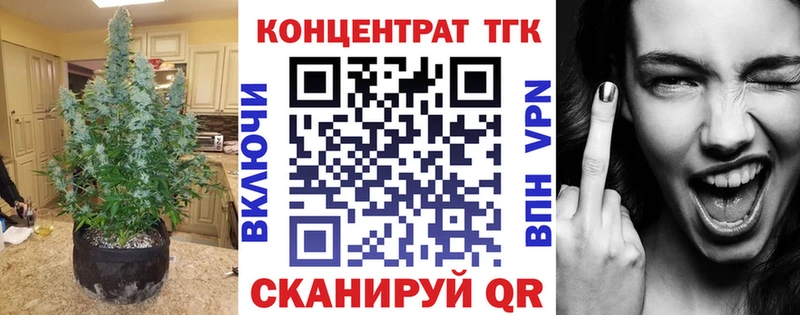 ссылка на мегу маркетплейс Кисловодск ТГК вейп