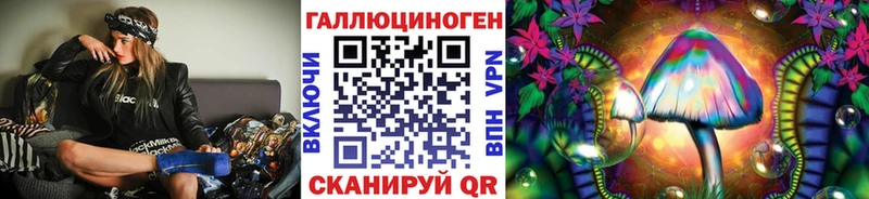 Галлюциногенные грибы Magic Shrooms KRAKEN вход Кисловодск