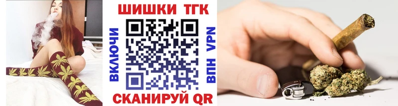 Канабис THC 21% Кисловодск